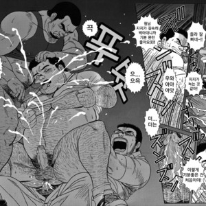 [Banjaku] Midnight Lessons [kr] – Gay Comics image 017.jpg