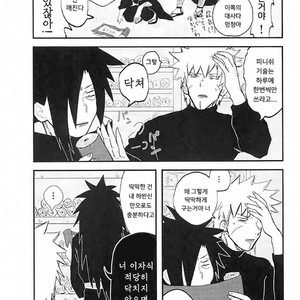 [Natsuko Takemura] Mama no nanioite meizu soko ni osuwari – Naruto dj [kr] – Gay Comics image 003.jpg