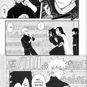 [Natsuko Takemura] Mama no nanioite meizu soko ni osuwari – Naruto dj [kr] – Gay Comics image 006.jpg