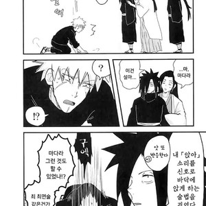 [Natsuko Takemura] Mama no nanioite meizu soko ni osuwari – Naruto dj [kr] – Gay Comics image 007.jpg