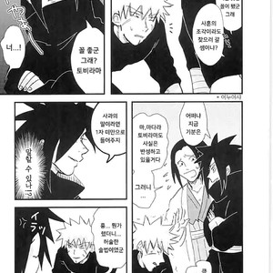 [Natsuko Takemura] Mama no nanioite meizu soko ni osuwari – Naruto dj [kr] – Gay Comics image 008.jpg