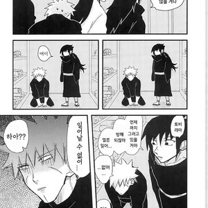 [Natsuko Takemura] Mama no nanioite meizu soko ni osuwari – Naruto dj [kr] – Gay Comics image 010.jpg