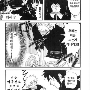 [Natsuko Takemura] Mama no nanioite meizu soko ni osuwari – Naruto dj [kr] – Gay Comics image 014.jpg