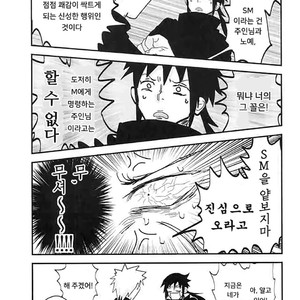 [Natsuko Takemura] Mama no nanioite meizu soko ni osuwari – Naruto dj [kr] – Gay Comics image 015.jpg