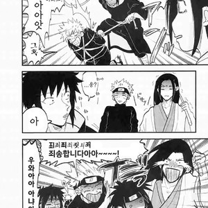 [Natsuko Takemura] Mama no nanioite meizu soko ni osuwari – Naruto dj [kr] – Gay Comics image 019.jpg