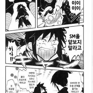 [Natsuko Takemura] Mama no nanioite meizu soko ni osuwari – Naruto dj [kr] – Gay Comics image 031.jpg