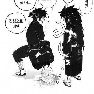 [Natsuko Takemura] Mama no nanioite meizu soko ni osuwari – Naruto dj [kr] – Gay Comics image 038.jpg