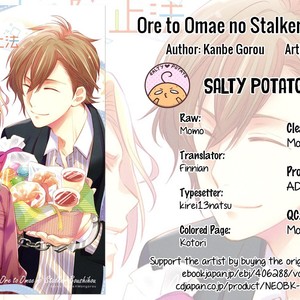 [KANBE Gorou/ Mongorou] Ore to Omae no Stalker Boushihou [Eng] – Gay Comics image 163.jpg