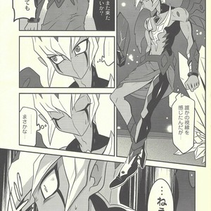 [Mijinko Paradise (Azuma Juuji)] SUMATAR REVENGE – Yu-Gi-Oh! ZEXAL dj [JP] – Gay Comics image 003.jpg