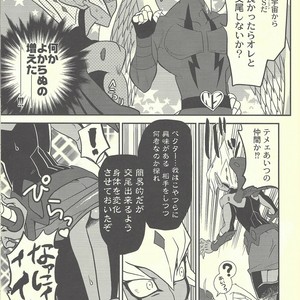 [Mijinko Paradise (Azuma Juuji)] SUMATAR REVENGE – Yu-Gi-Oh! ZEXAL dj [JP] – Gay Comics image 005.jpg