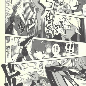 [Mijinko Paradise (Azuma Juuji)] SUMATAR REVENGE – Yu-Gi-Oh! ZEXAL dj [JP] – Gay Comics image 006.jpg