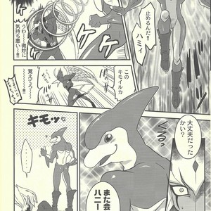 [Mijinko Paradise (Azuma Juuji)] SUMATAR REVENGE – Yu-Gi-Oh! ZEXAL dj [JP] – Gay Comics image 010.jpg