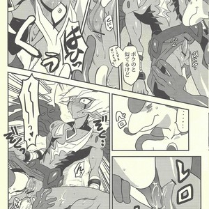 [Mijinko Paradise (Azuma Juuji)] SUMATAR REVENGE – Yu-Gi-Oh! ZEXAL dj [JP] – Gay Comics image 014.jpg