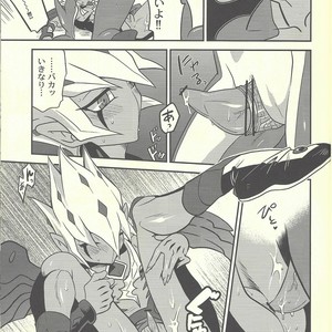 [Mijinko Paradise (Azuma Juuji)] SUMATAR REVENGE – Yu-Gi-Oh! ZEXAL dj [JP] – Gay Comics image 015.jpg