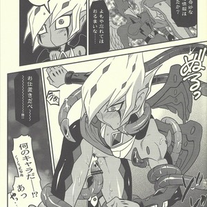 [Mijinko Paradise (Azuma Juuji)] SUMATAR REVENGE – Yu-Gi-Oh! ZEXAL dj [JP] – Gay Comics image 023.jpg