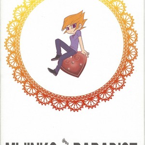 [Mijinko Paradise (Azuma Juuji)] SUMATAR REVENGE – Yu-Gi-Oh! ZEXAL dj [JP] – Gay Comics image 025.jpg