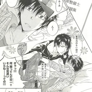 [SAKANA Tomomi] Itsumo 3-nin Issho de ne? [JP] – Gay Comics image 008.jpg
