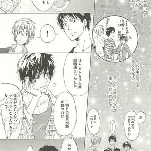 [SAKANA Tomomi] Itsumo 3-nin Issho de ne? [JP] – Gay Comics image 010.jpg