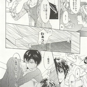 [SAKANA Tomomi] Itsumo 3-nin Issho de ne? [JP] – Gay Comics image 011.jpg