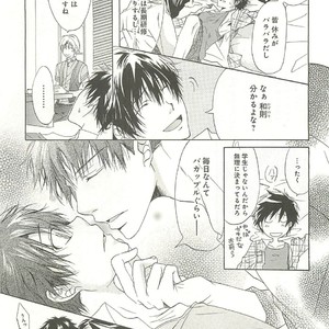 [SAKANA Tomomi] Itsumo 3-nin Issho de ne? [JP] – Gay Comics image 012.jpg