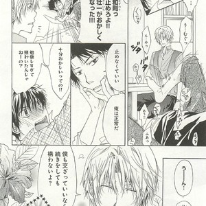 [SAKANA Tomomi] Itsumo 3-nin Issho de ne? [JP] – Gay Comics image 013.jpg
