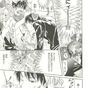 [SAKANA Tomomi] Itsumo 3-nin Issho de ne? [JP] – Gay Comics image 014.jpg