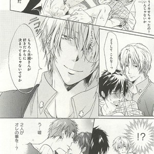 [SAKANA Tomomi] Itsumo 3-nin Issho de ne? [JP] – Gay Comics image 015.jpg