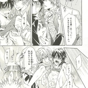 [SAKANA Tomomi] Itsumo 3-nin Issho de ne? [JP] – Gay Comics image 016.jpg