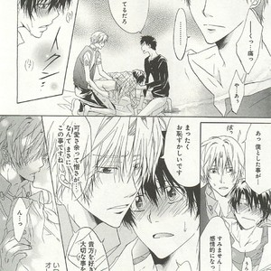 [SAKANA Tomomi] Itsumo 3-nin Issho de ne? [JP] – Gay Comics image 017.jpg