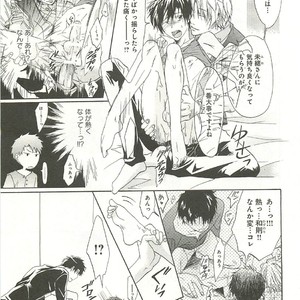 [SAKANA Tomomi] Itsumo 3-nin Issho de ne? [JP] – Gay Comics image 018.jpg
