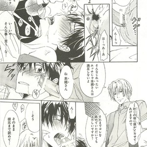 [SAKANA Tomomi] Itsumo 3-nin Issho de ne? [JP] – Gay Comics image 020.jpg