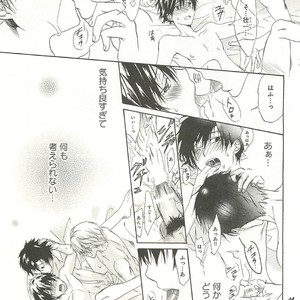 [SAKANA Tomomi] Itsumo 3-nin Issho de ne? [JP] – Gay Comics image 024.jpg