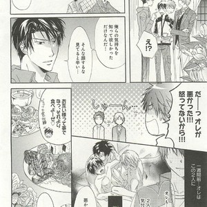 [SAKANA Tomomi] Itsumo 3-nin Issho de ne? [JP] – Gay Comics image 029.jpg