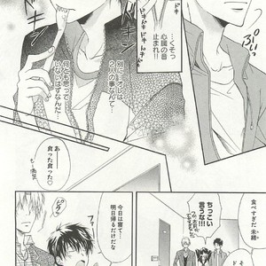 [SAKANA Tomomi] Itsumo 3-nin Issho de ne? [JP] – Gay Comics image 031.jpg