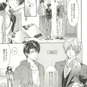 [SAKANA Tomomi] Itsumo 3-nin Issho de ne? [JP] – Gay Comics image 032.jpg