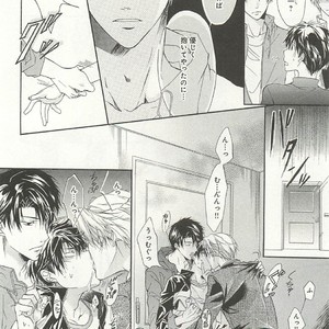 [SAKANA Tomomi] Itsumo 3-nin Issho de ne? [JP] – Gay Comics image 035.jpg