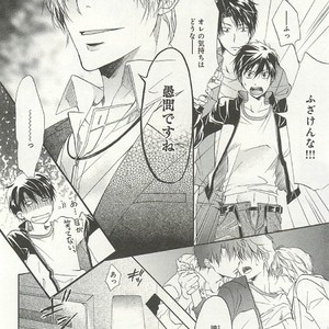 [SAKANA Tomomi] Itsumo 3-nin Issho de ne? [JP] – Gay Comics image 037.jpg
