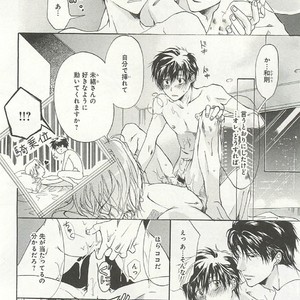[SAKANA Tomomi] Itsumo 3-nin Issho de ne? [JP] – Gay Comics image 039.jpg