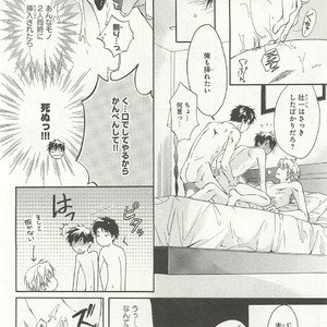 [SAKANA Tomomi] Itsumo 3-nin Issho de ne? [JP] – Gay Comics image 041.jpg