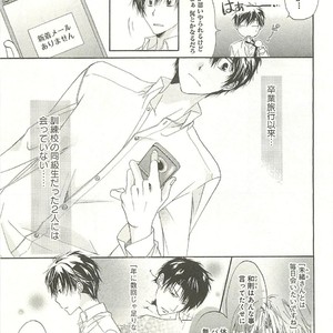 [SAKANA Tomomi] Itsumo 3-nin Issho de ne? [JP] – Gay Comics image 046.jpg