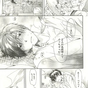 [SAKANA Tomomi] Itsumo 3-nin Issho de ne? [JP] – Gay Comics image 050.jpg