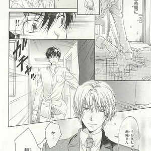 [SAKANA Tomomi] Itsumo 3-nin Issho de ne? [JP] – Gay Comics image 051.jpg