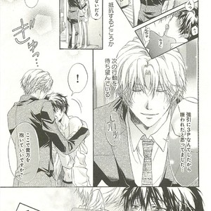 [SAKANA Tomomi] Itsumo 3-nin Issho de ne? [JP] – Gay Comics image 054.jpg