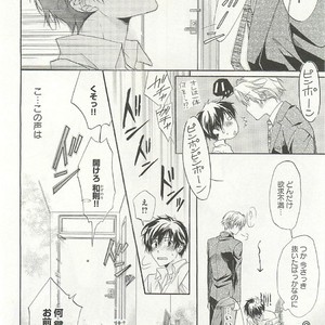 [SAKANA Tomomi] Itsumo 3-nin Issho de ne? [JP] – Gay Comics image 055.jpg