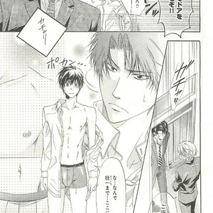 [SAKANA Tomomi] Itsumo 3-nin Issho de ne? [JP] – Gay Comics image 056.jpg