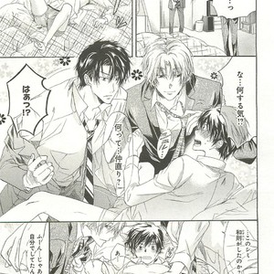 [SAKANA Tomomi] Itsumo 3-nin Issho de ne? [JP] – Gay Comics image 062.jpg