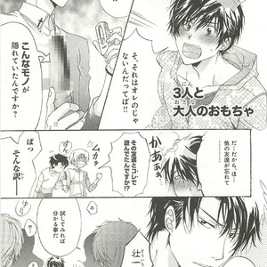 [SAKANA Tomomi] Itsumo 3-nin Issho de ne? [JP] – Gay Comics image 068.jpg