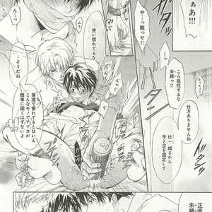 [SAKANA Tomomi] Itsumo 3-nin Issho de ne? [JP] – Gay Comics image 069.jpg