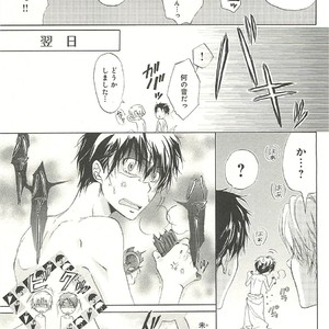 [SAKANA Tomomi] Itsumo 3-nin Issho de ne? [JP] – Gay Comics image 072.jpg