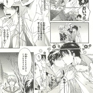 [SAKANA Tomomi] Itsumo 3-nin Issho de ne? [JP] – Gay Comics image 076.jpg
